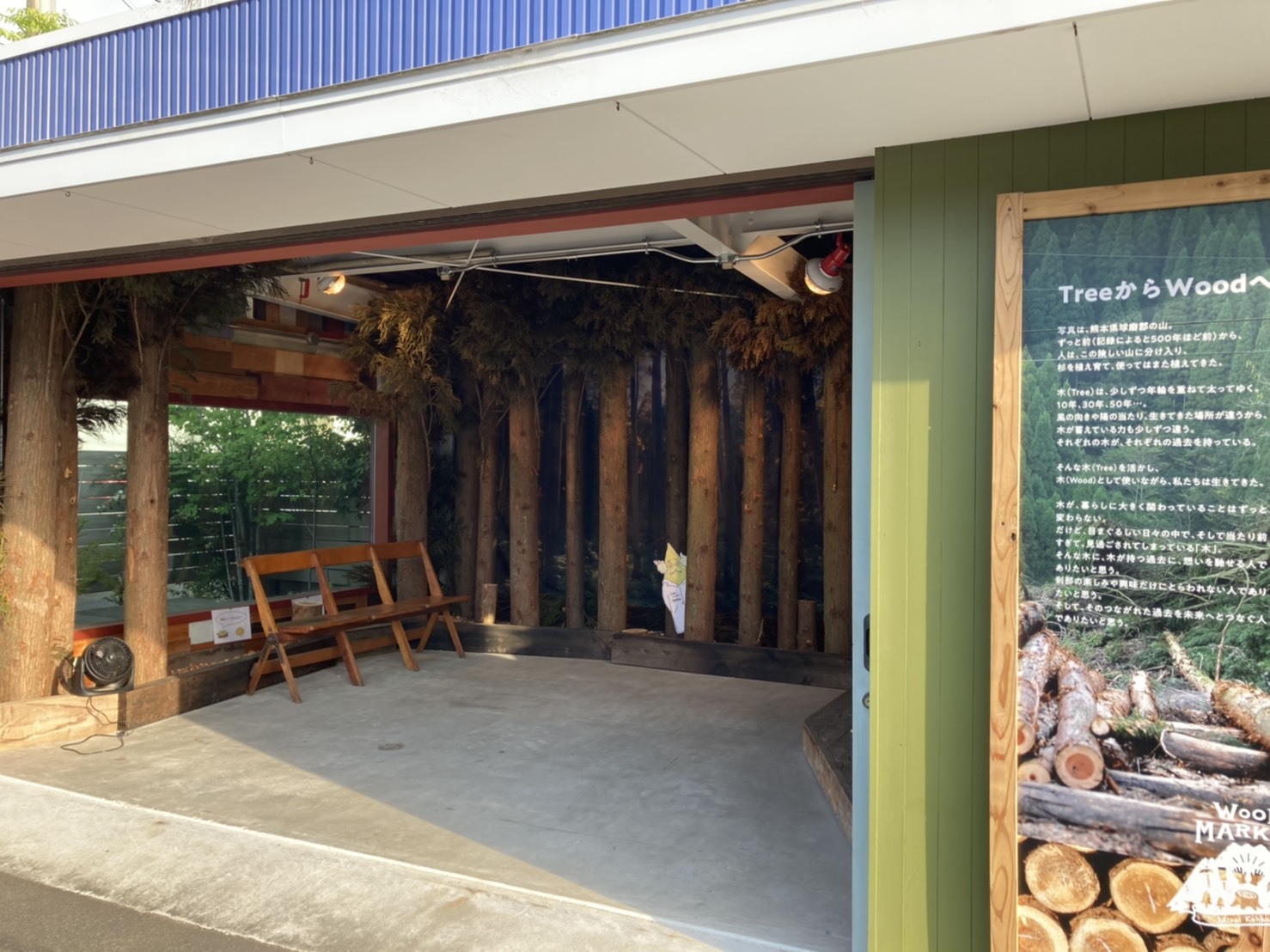 未来工房の森 オープン 福岡 佐賀の木の家づくりの工務店 未来工房