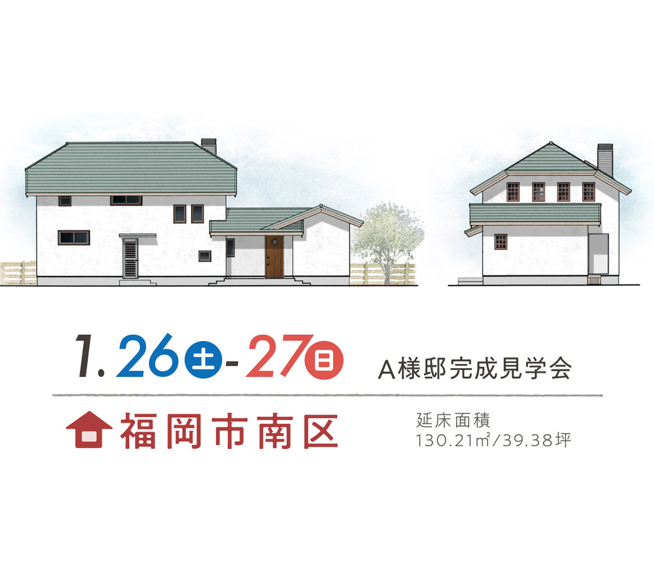 都会の中心で、光と風が通る家/福岡市南区