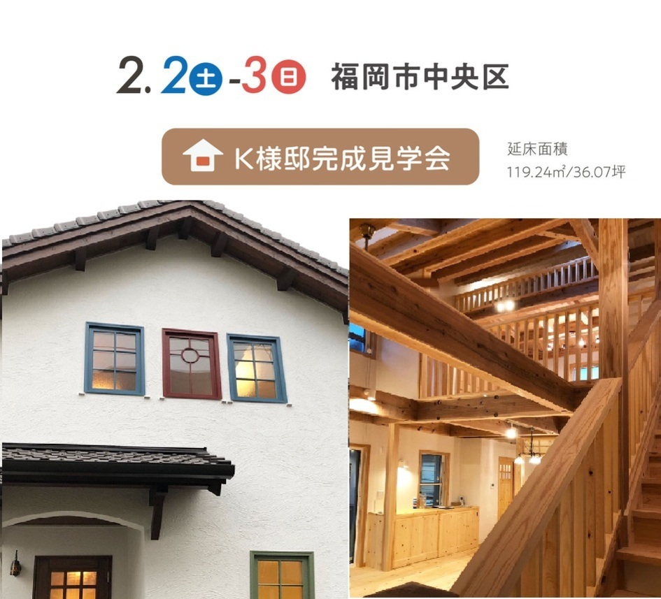心地よい床が決め手の住まい~猫と、家族と、薪ストーブ~/福岡市中央区